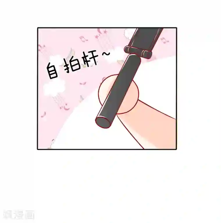 变美APP:丑女逆袭法则第5-8话 惊魂！意料之外的救援