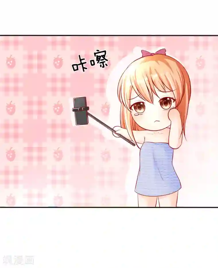 变美APP:丑女逆袭法则第5-8话 惊魂！意料之外的救援