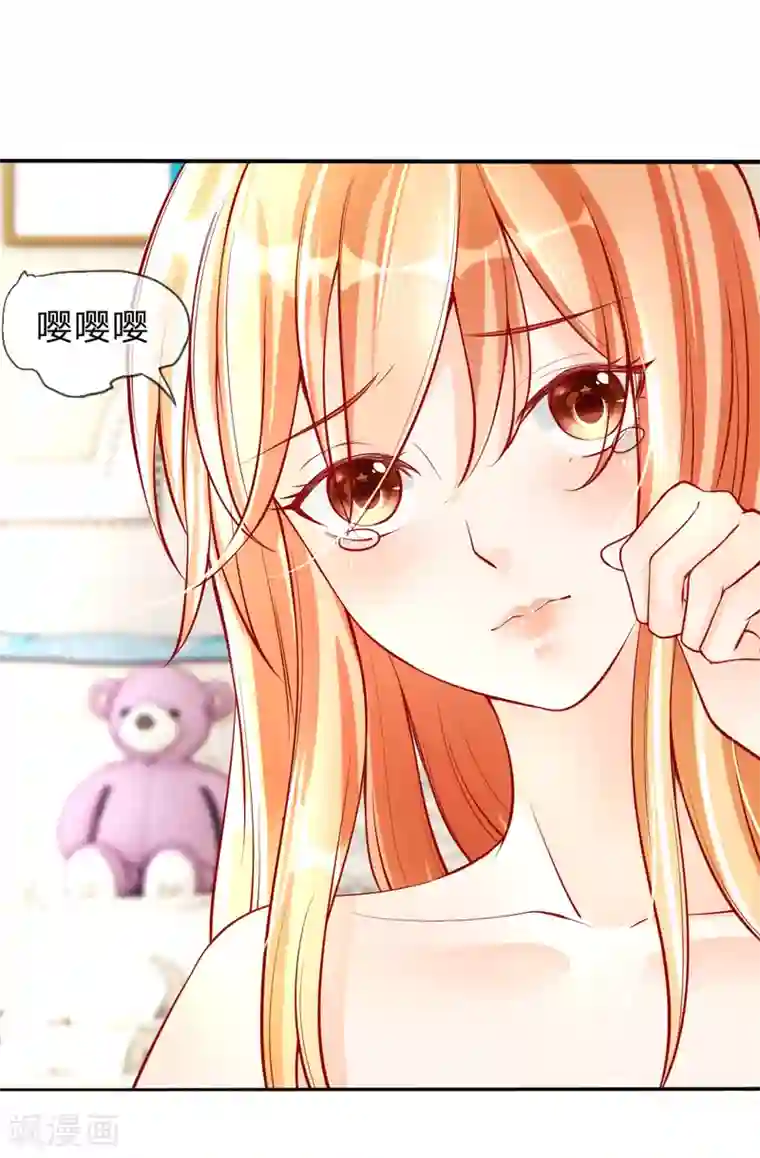 变美APP:丑女逆袭法则第5-8话 惊魂！意料之外的救援