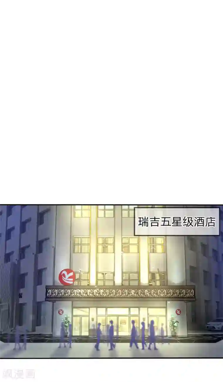 变美APP:丑女逆袭法则第5-8话 惊魂！意料之外的救援