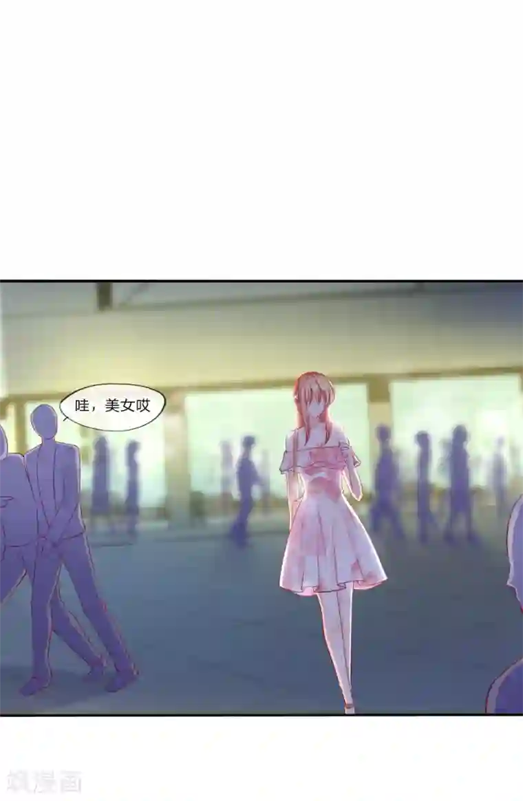 变美APP:丑女逆袭法则第5-8话 惊魂！意料之外的救援