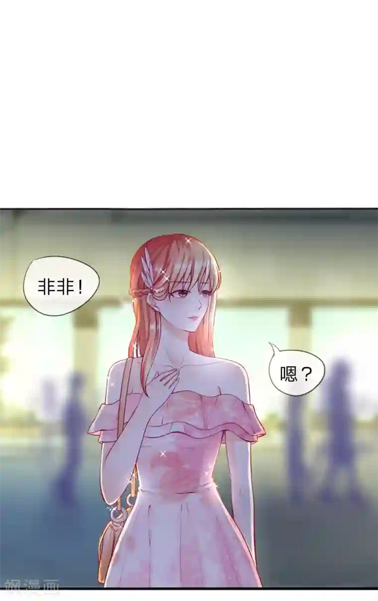 变美APP:丑女逆袭法则第5-8话 惊魂！意料之外的救援