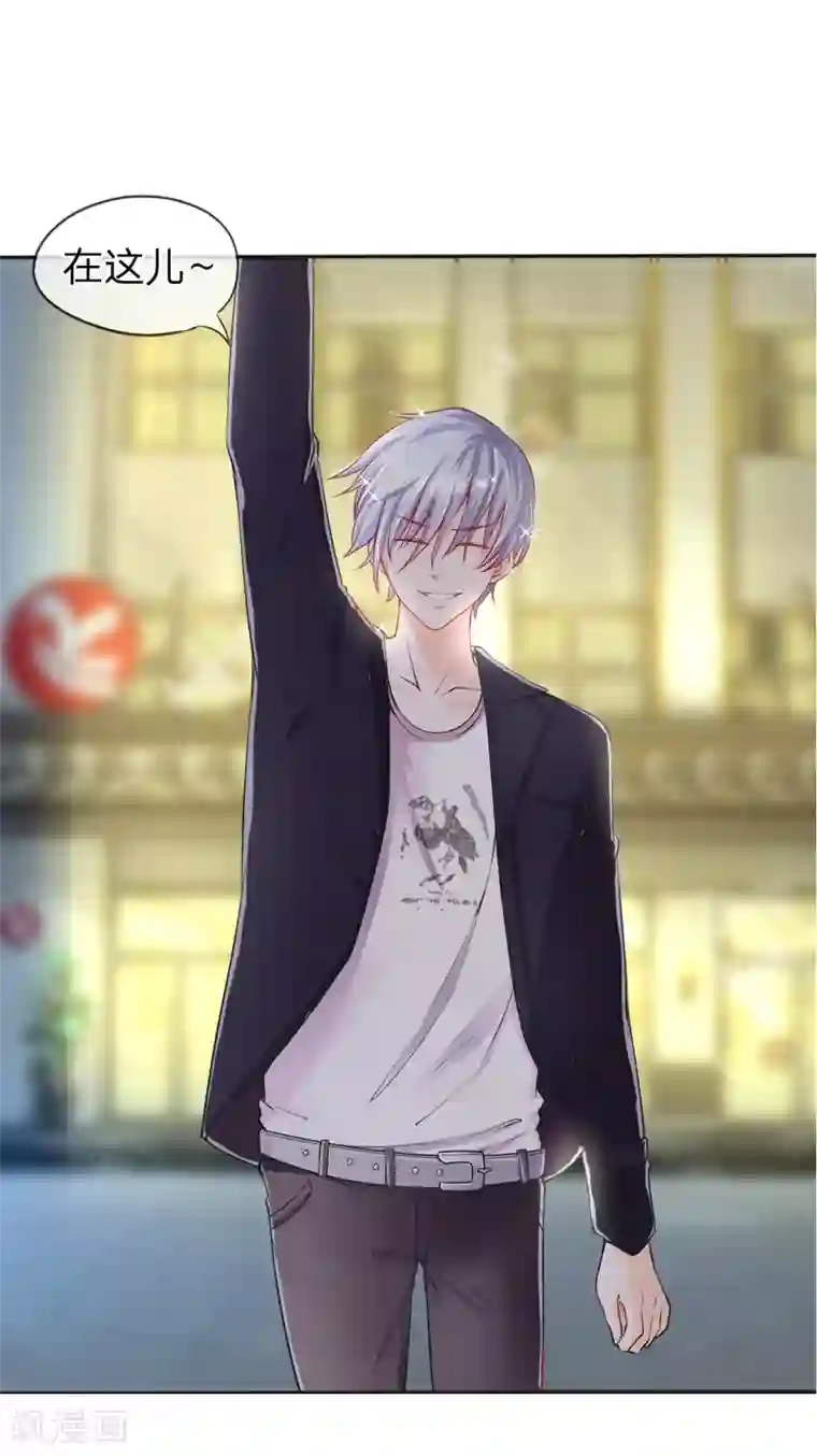 变美APP:丑女逆袭法则第5-8话 惊魂！意料之外的救援