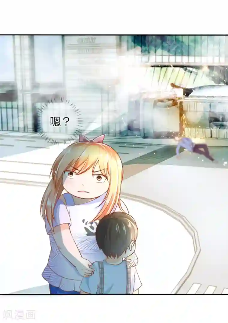 变美APP:丑女逆袭法则第5-8话 惊魂！意料之外的救援