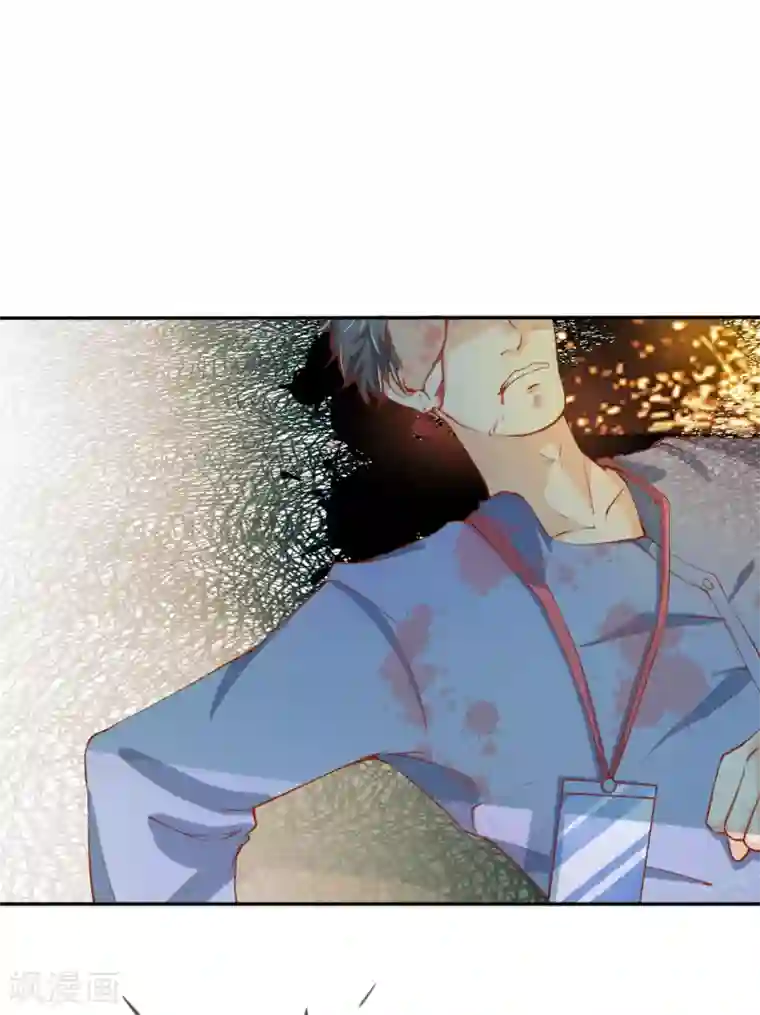 变美APP:丑女逆袭法则第5-8话 惊魂！意料之外的救援