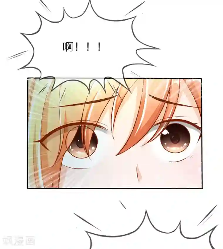 变美APP:丑女逆袭法则第5-8话 惊魂！意料之外的救援