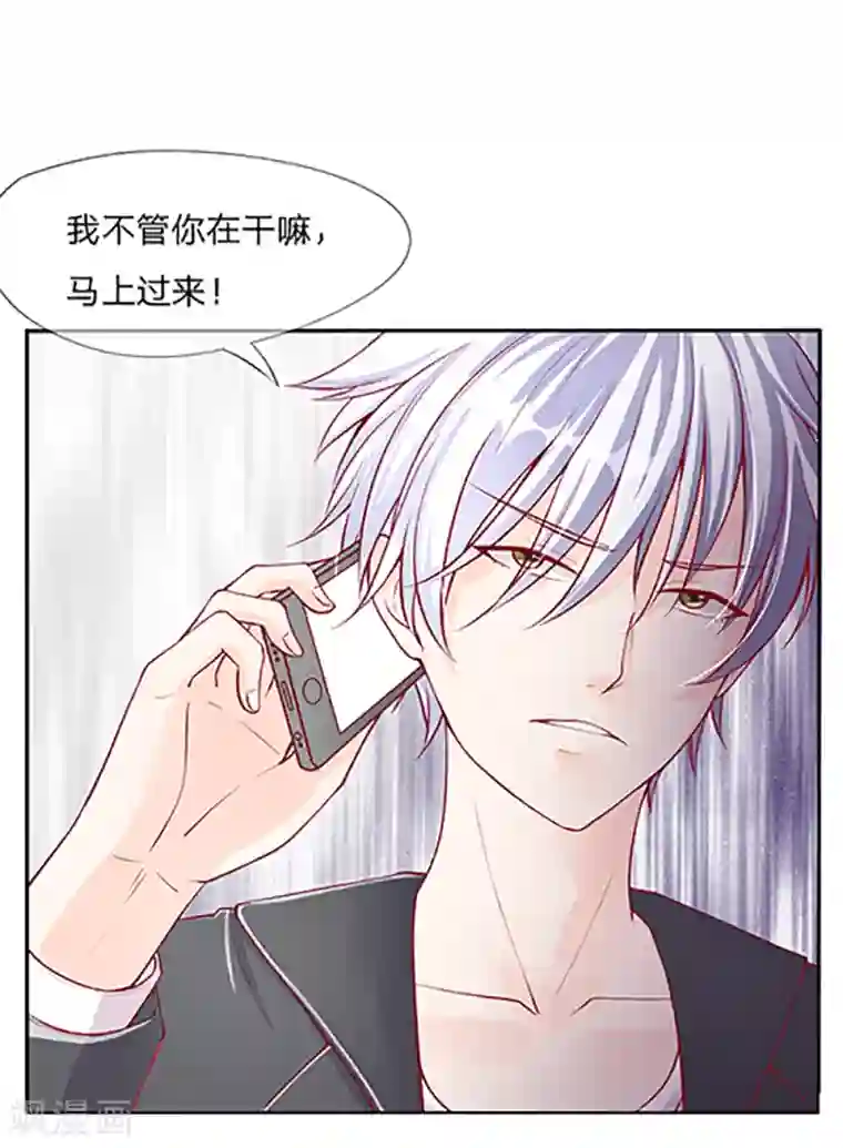 变美APP:丑女逆袭法则第9-12话 好你个大猪蹄子