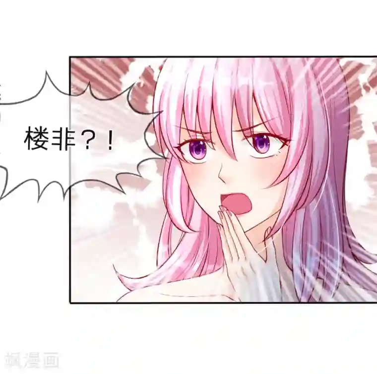 变美APP:丑女逆袭法则第9-12话 好你个大猪蹄子