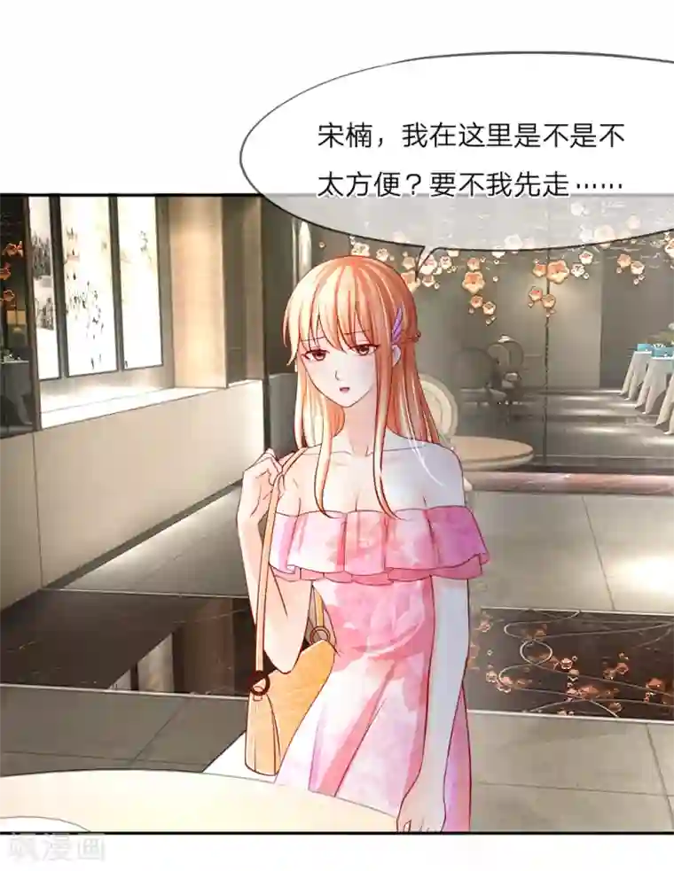 变美APP:丑女逆袭法则第9-12话 好你个大猪蹄子