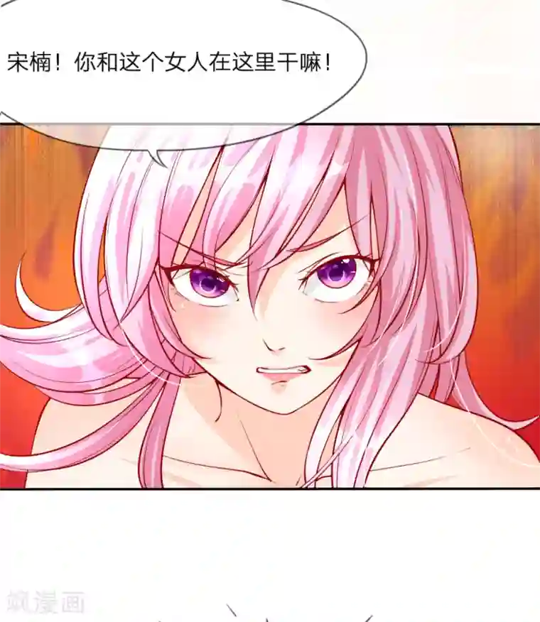 变美APP:丑女逆袭法则第9-12话 好你个大猪蹄子