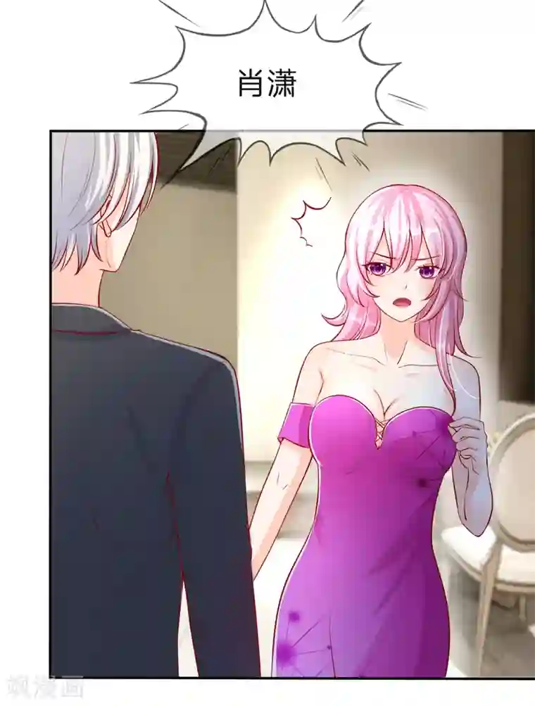 变美APP:丑女逆袭法则第9-12话 好你个大猪蹄子