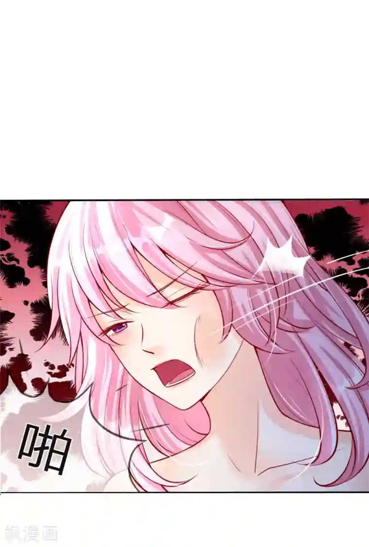 变美APP:丑女逆袭法则第9-12话 好你个大猪蹄子