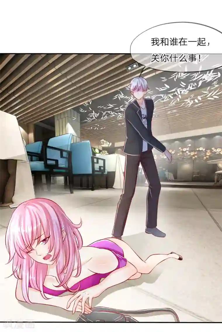 变美APP:丑女逆袭法则第9-12话 好你个大猪蹄子