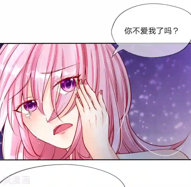 变美APP:丑女逆袭法则第9-12话 好你个大猪蹄子