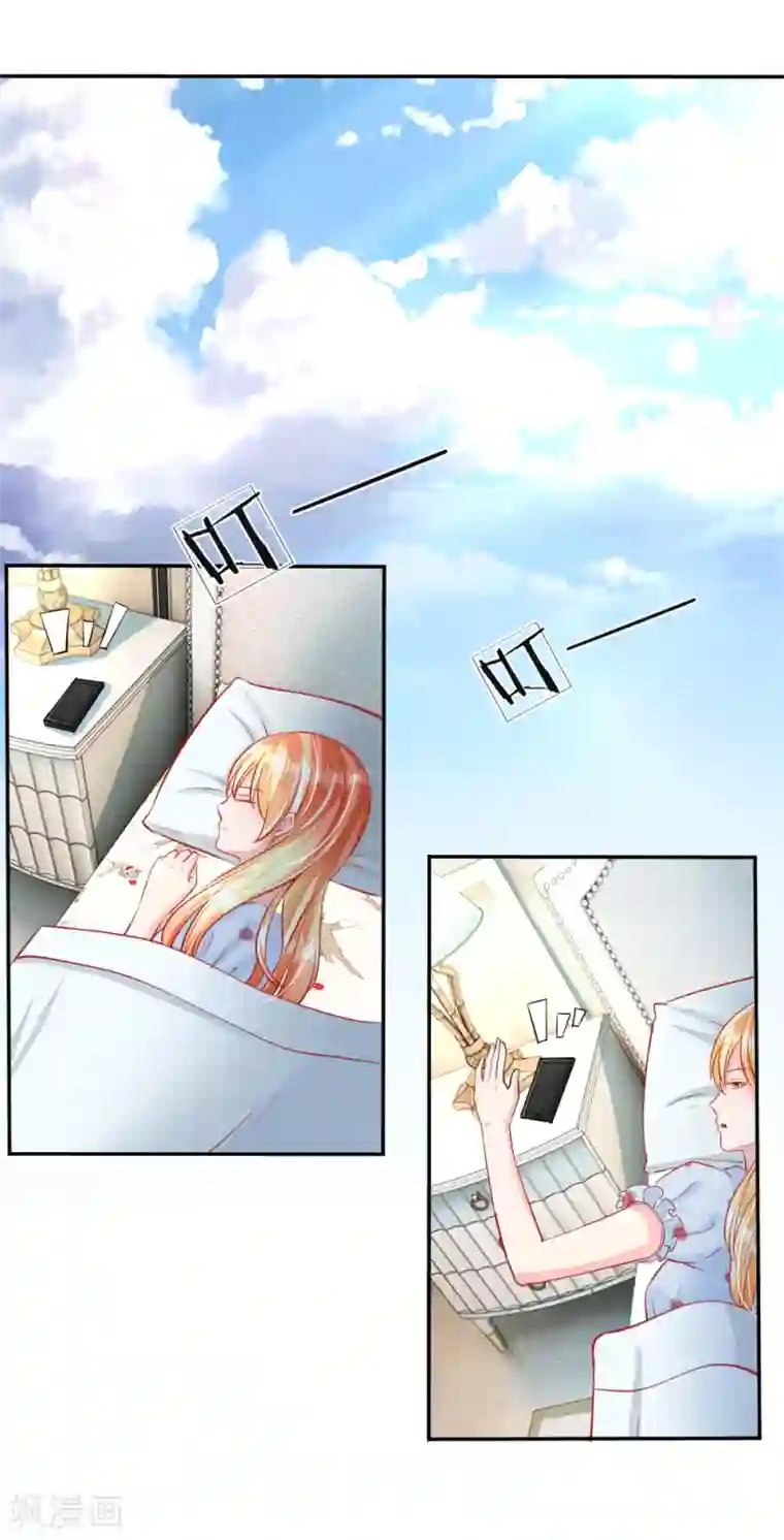 变美APP:丑女逆袭法则第9-12话 好你个大猪蹄子