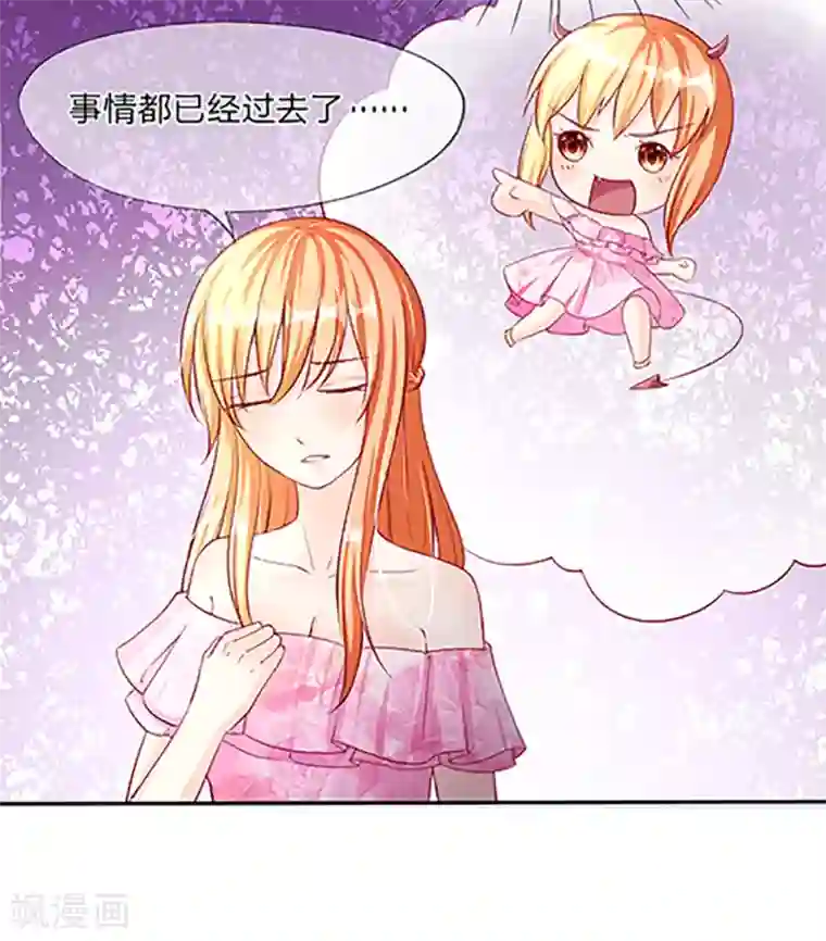 变美APP:丑女逆袭法则第9-12话 好你个大猪蹄子