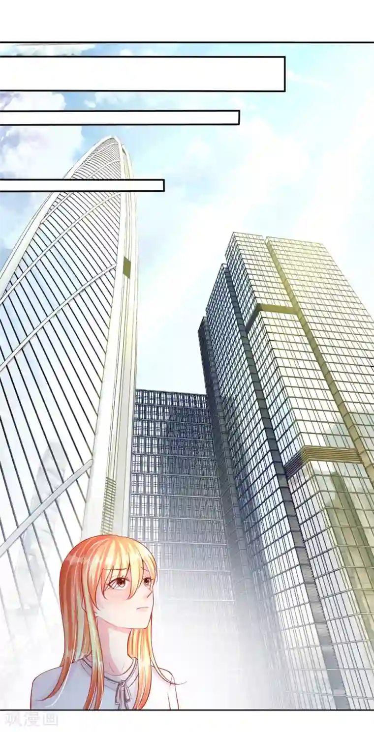 变美APP:丑女逆袭法则第9-12话 好你个大猪蹄子