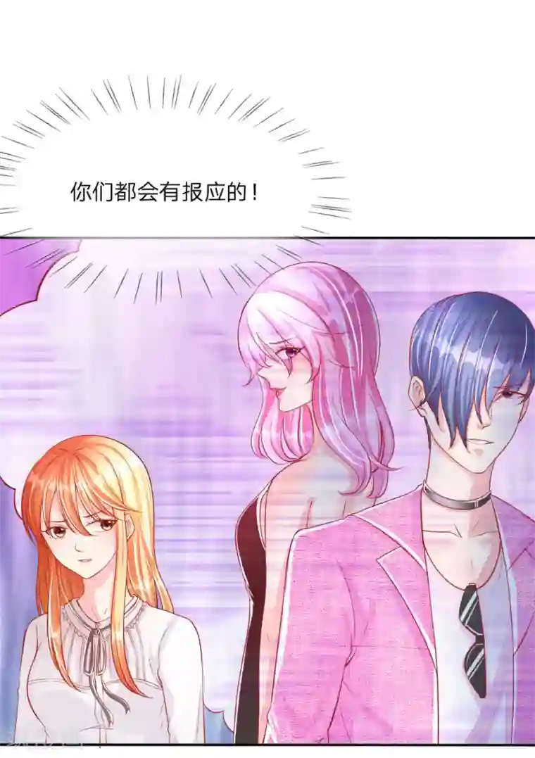 变美APP:丑女逆袭法则第9-12话 好你个大猪蹄子