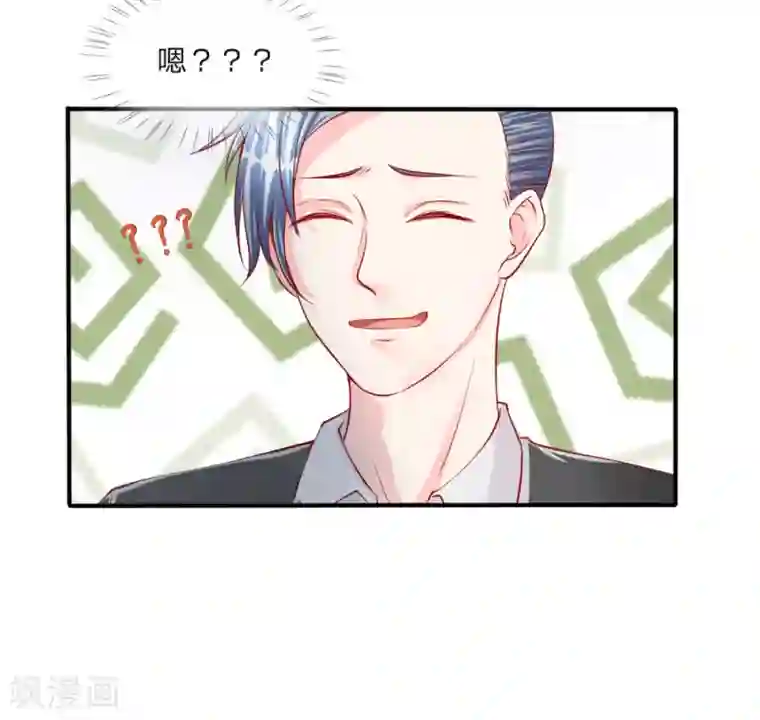 变美APP:丑女逆袭法则第9-12话 好你个大猪蹄子