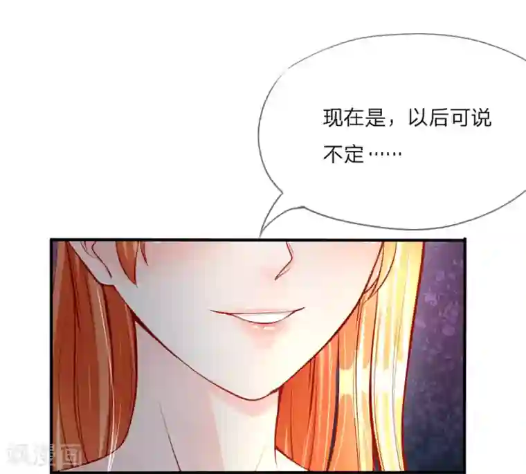 变美APP:丑女逆袭法则第9-12话 好你个大猪蹄子