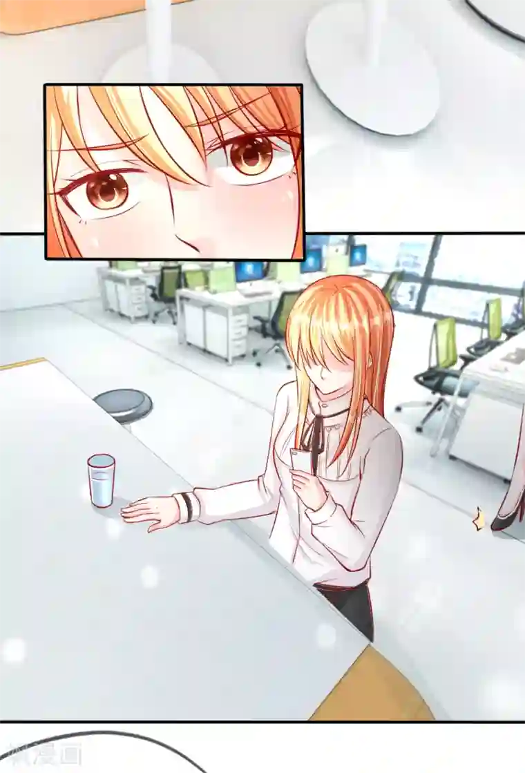 变美APP:丑女逆袭法则第13话 又见宿敌！办公室风云