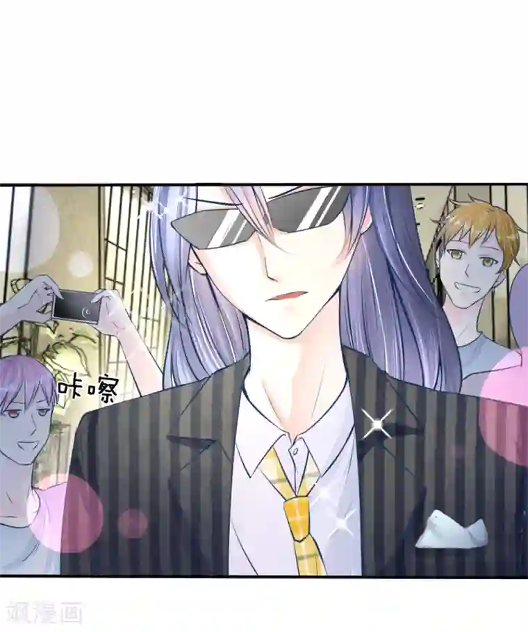 变美APP:丑女逆袭法则第14话 确认过眼神，你是我的人