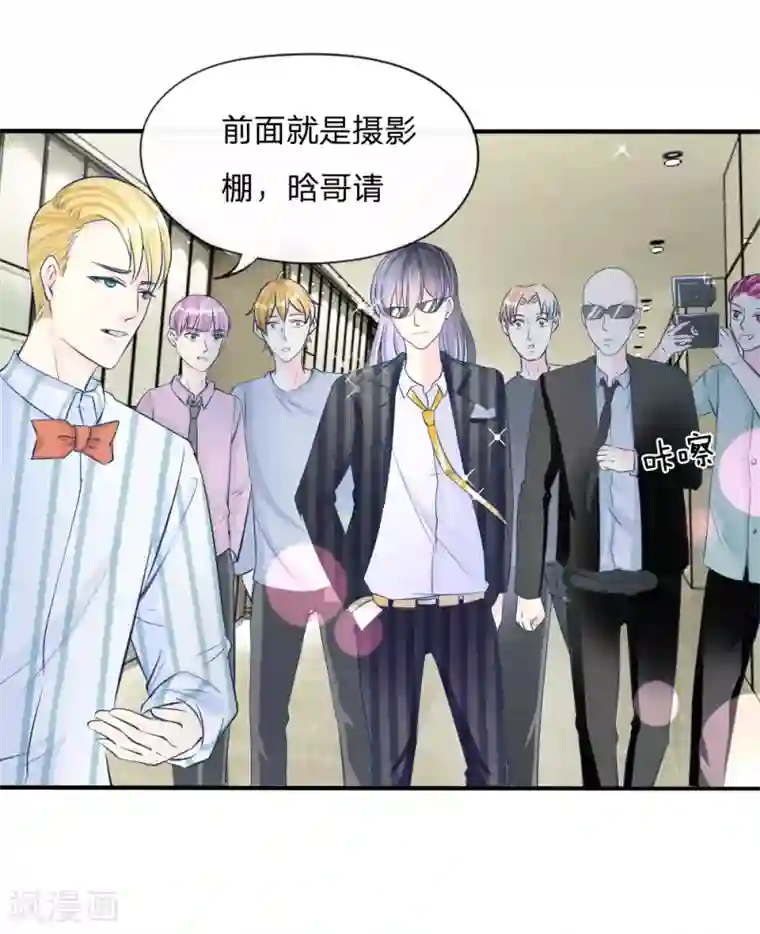 变美APP:丑女逆袭法则第14话 确认过眼神，你是我的人