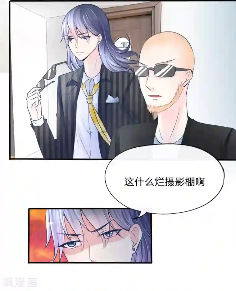 变美APP:丑女逆袭法则第14话 确认过眼神，你是我的人