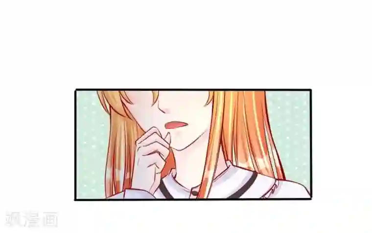 变美APP:丑女逆袭法则第15话 陷阱！有毒的采访稿