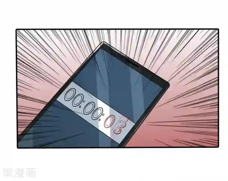 变美APP:丑女逆袭法则第15话 陷阱！有毒的采访稿