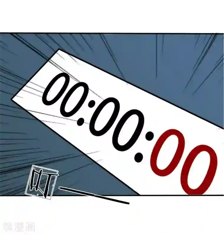 变美APP:丑女逆袭法则第15话 陷阱！有毒的采访稿