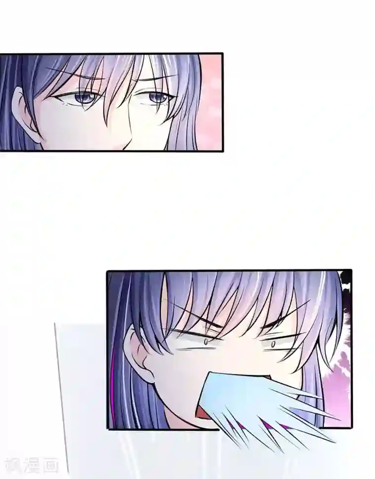 变美APP:丑女逆袭法则第15话 陷阱！有毒的采访稿