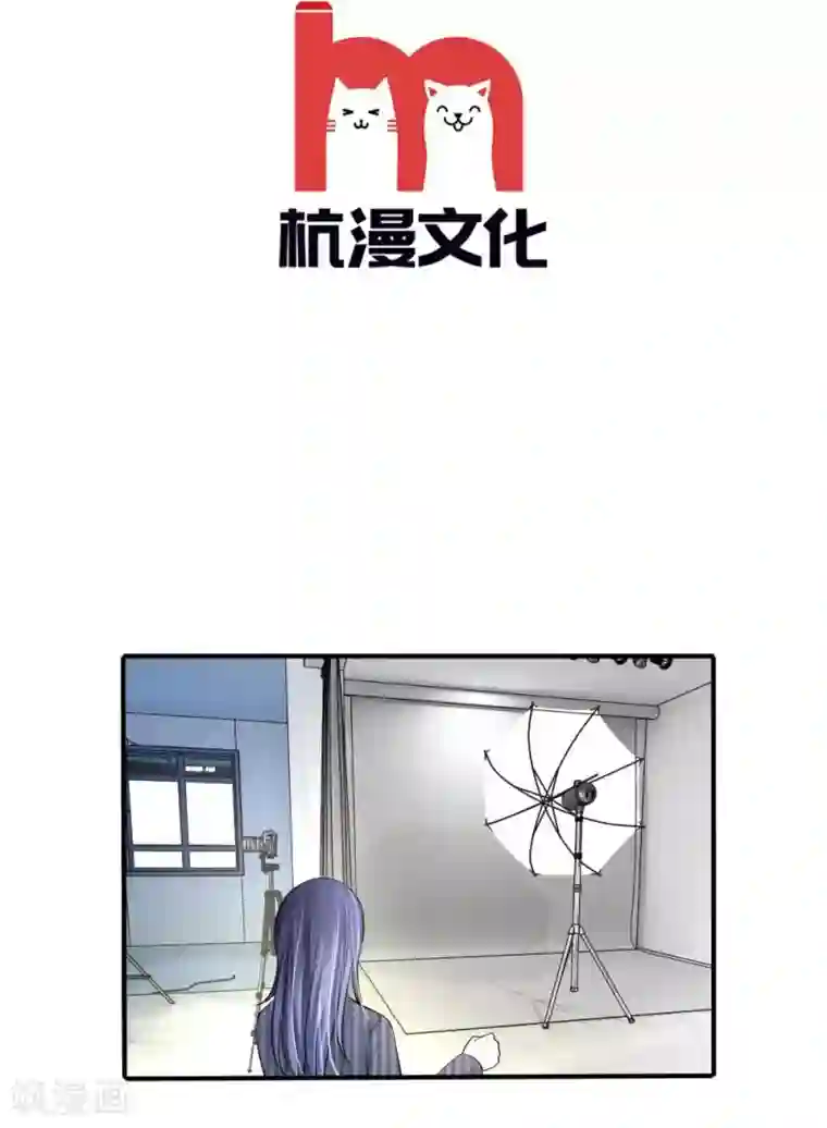 变美APP:丑女逆袭法则第15话 陷阱！有毒的采访稿