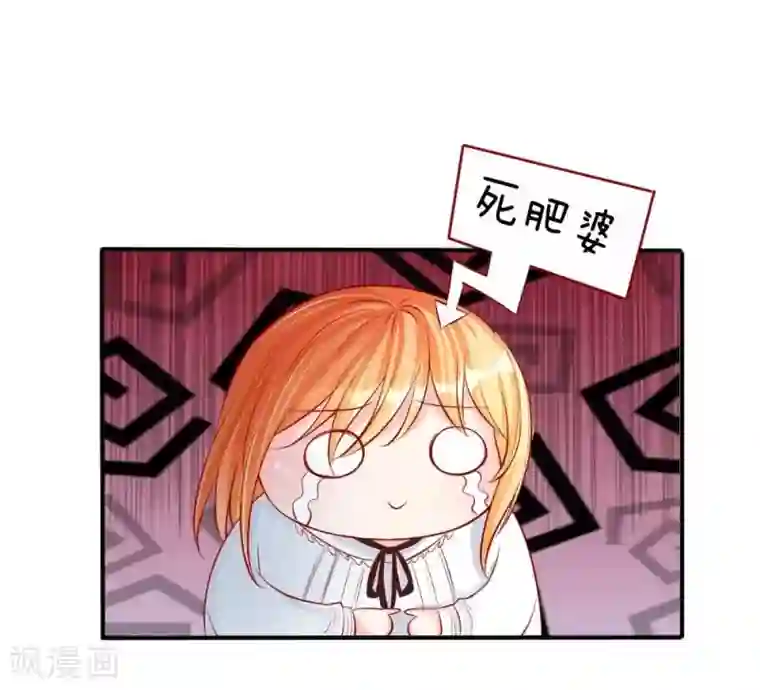 变美APP:丑女逆袭法则第16话 场面失控，“救星”来了！