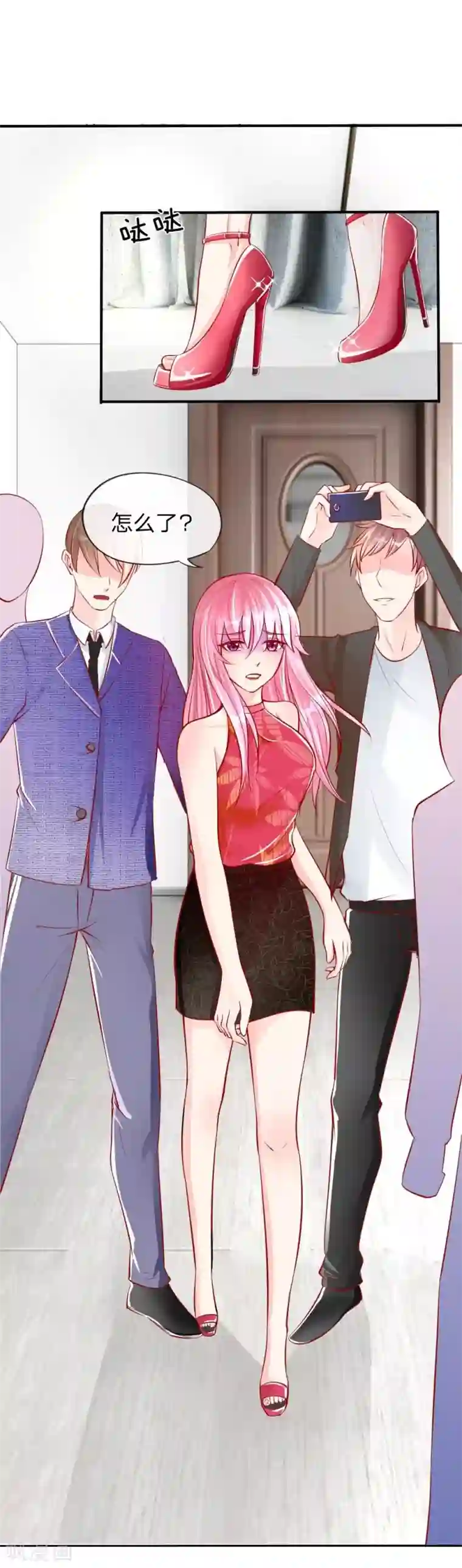 变美APP:丑女逆袭法则第16话 场面失控，“救星”来了！