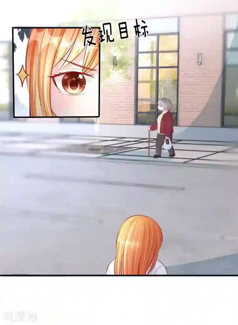 变美APP:丑女逆袭法则第17话 变美刻不容缓！