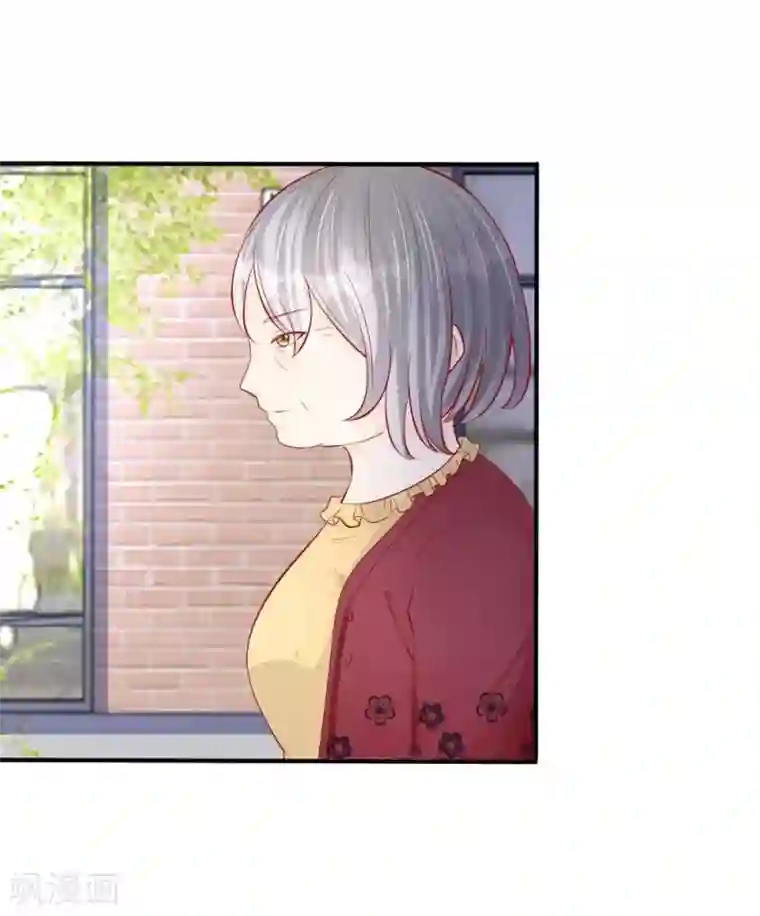 变美APP:丑女逆袭法则第17话 变美刻不容缓！