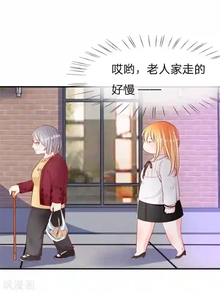 变美APP:丑女逆袭法则第17话 变美刻不容缓！