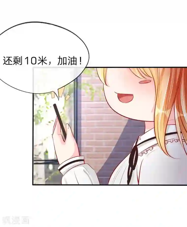 变美APP:丑女逆袭法则第17话 变美刻不容缓！