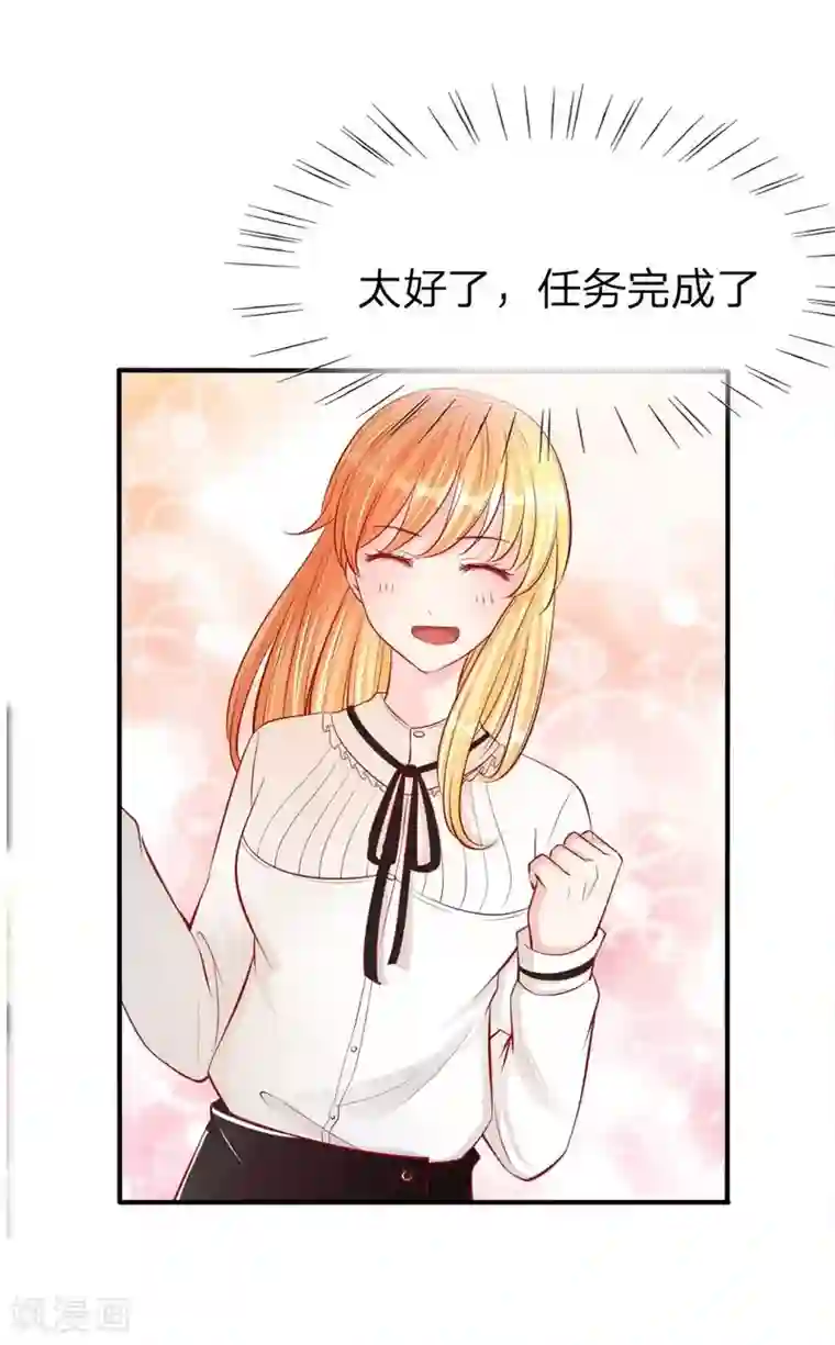 变美APP:丑女逆袭法则第17话 变美刻不容缓！