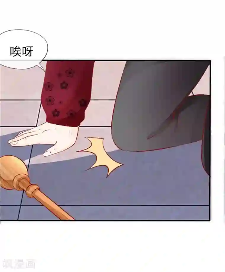 变美APP:丑女逆袭法则第17话 变美刻不容缓！