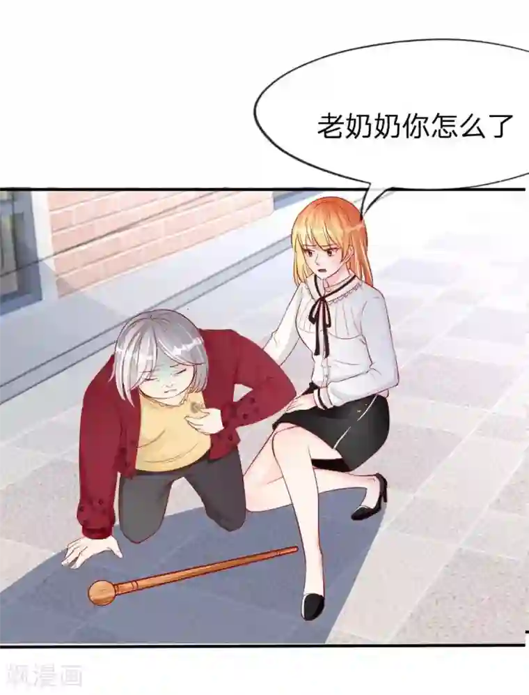 变美APP:丑女逆袭法则第17话 变美刻不容缓！