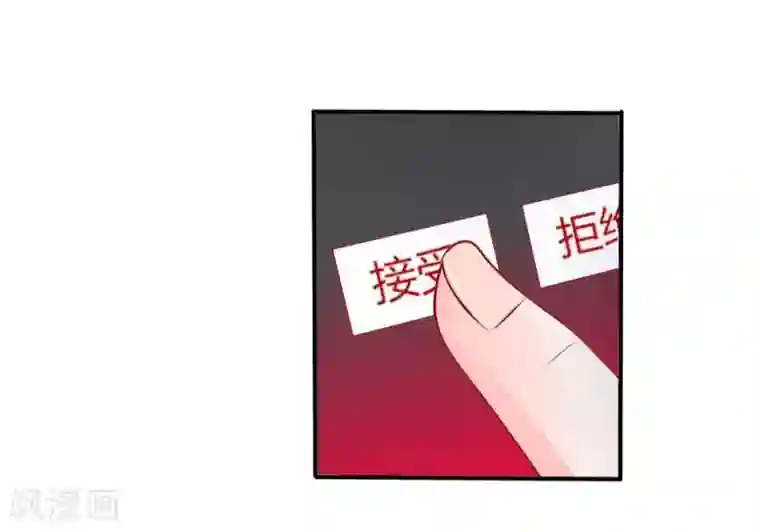 变美APP:丑女逆袭法则第17话 变美刻不容缓！