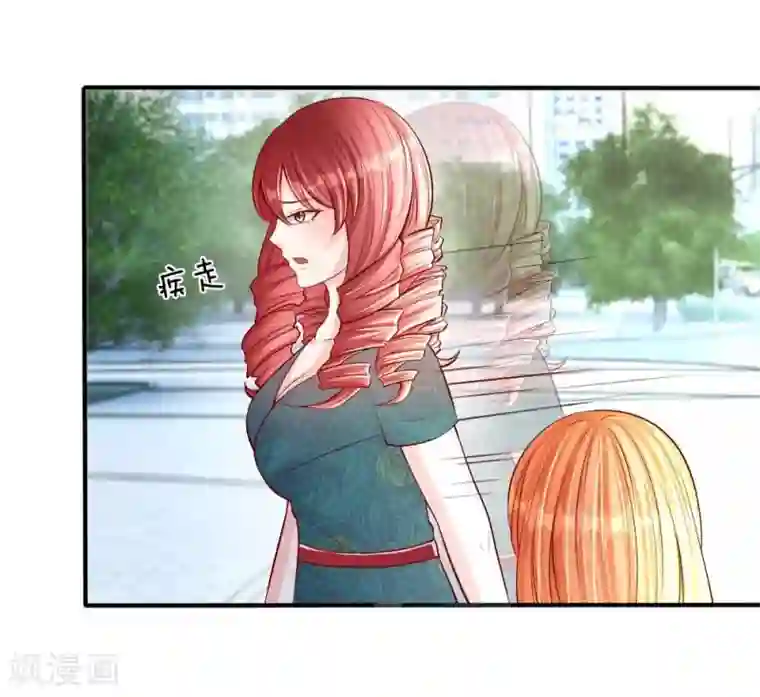 变美APP:丑女逆袭法则第18话 及时雨，真正的救星！