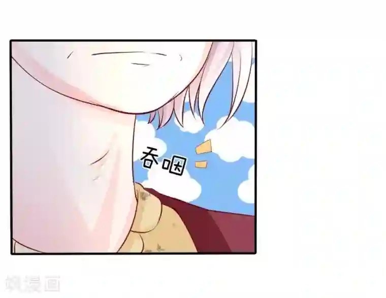 变美APP:丑女逆袭法则第18话 及时雨，真正的救星！