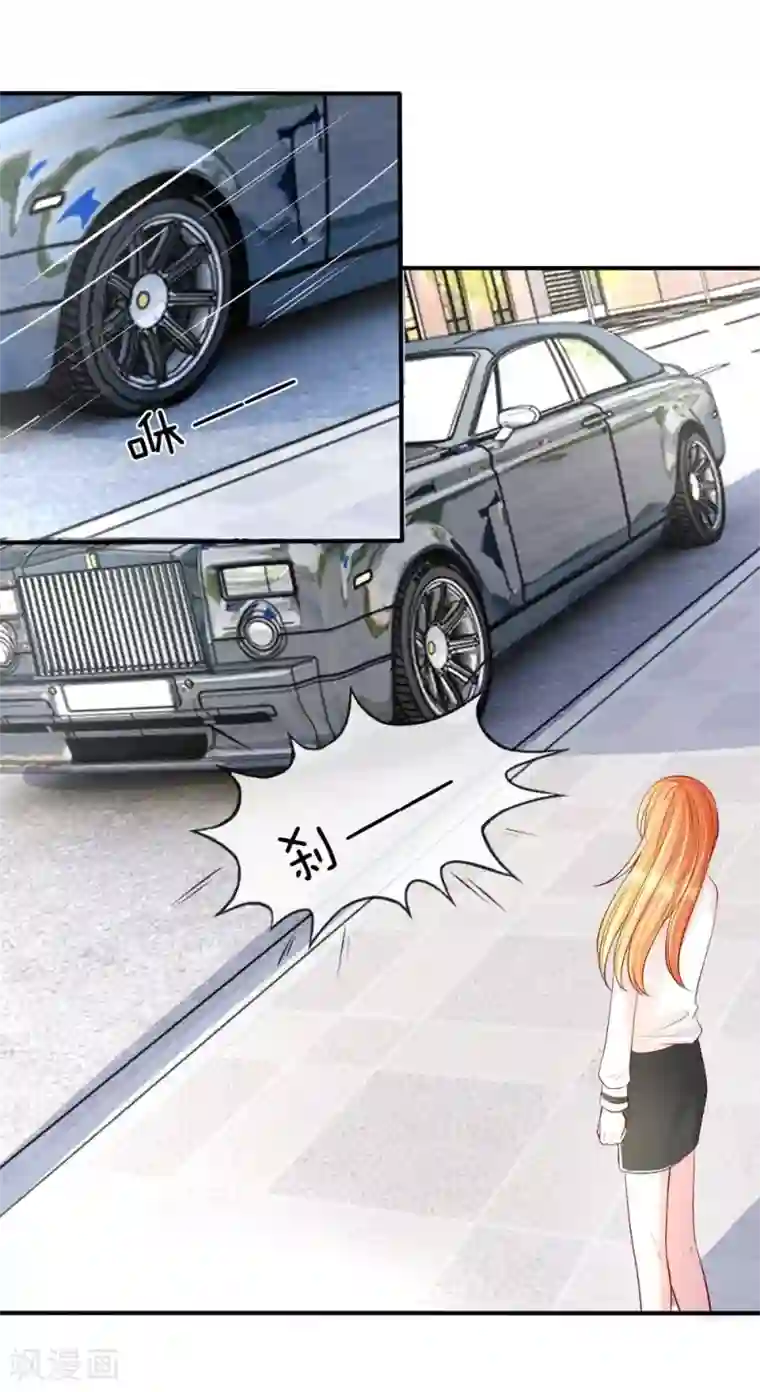 变美APP:丑女逆袭法则第18话 及时雨，真正的救星！