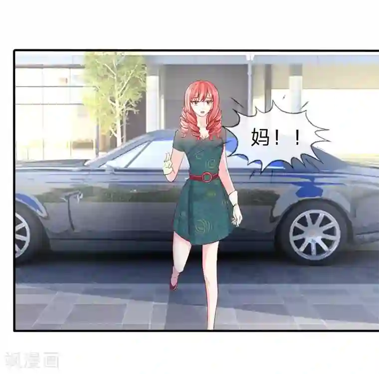 变美APP:丑女逆袭法则第18话 及时雨，真正的救星！