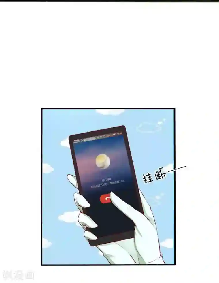 变美APP:丑女逆袭法则第19话 进击的总监