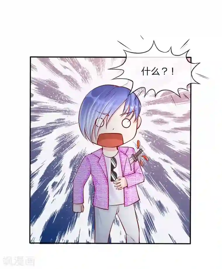 变美APP:丑女逆袭法则第20话 以毒攻毒，以恶制恶