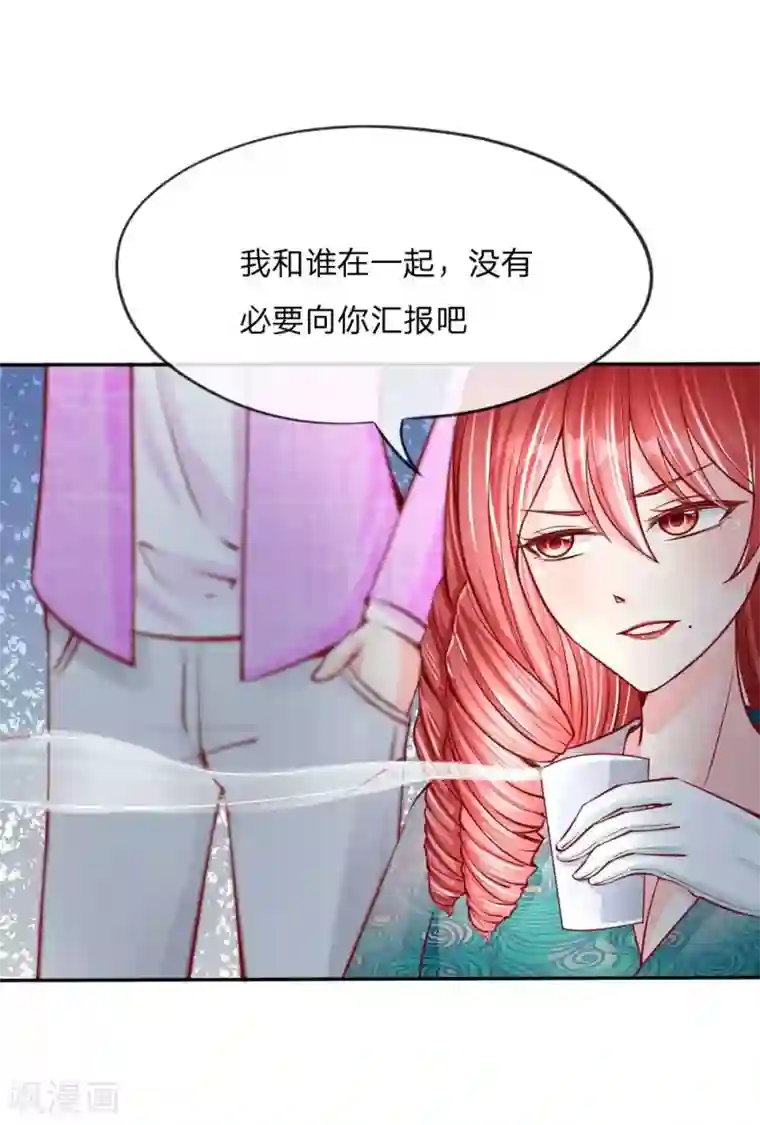 变美APP:丑女逆袭法则第20话 以毒攻毒，以恶制恶